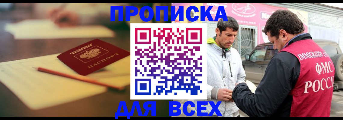 регистрация в Нижней Туре