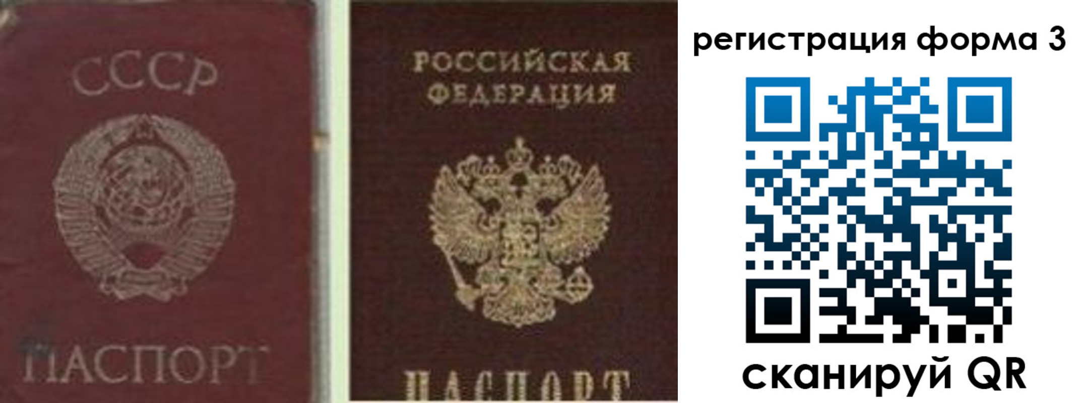 прописка для школы в Нижней Туре
