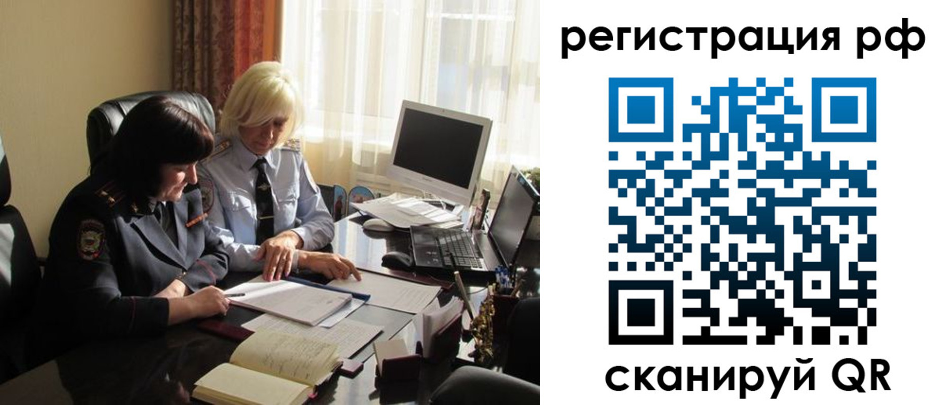 прописка иностранных граждан в Нижней Туре