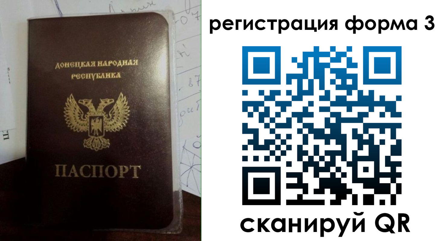 прописка от собственника в Нижней Туре