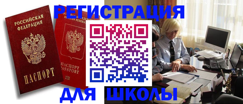 временная регистрация 2025 в Нижней Туре