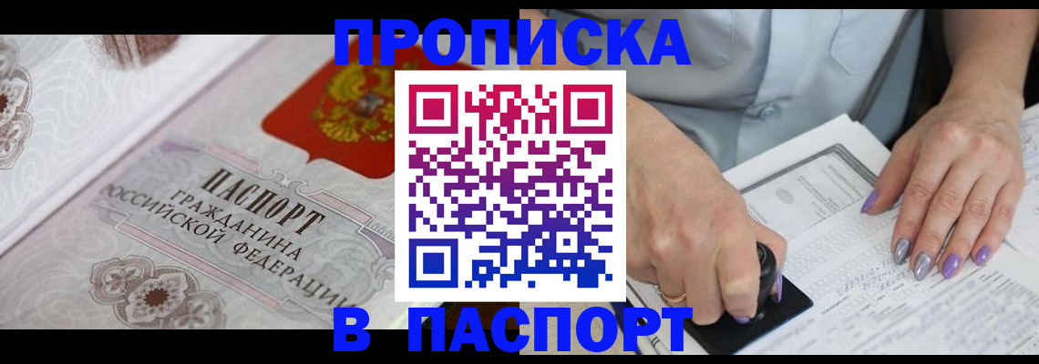 пропишу в квартире в Нижней Туре