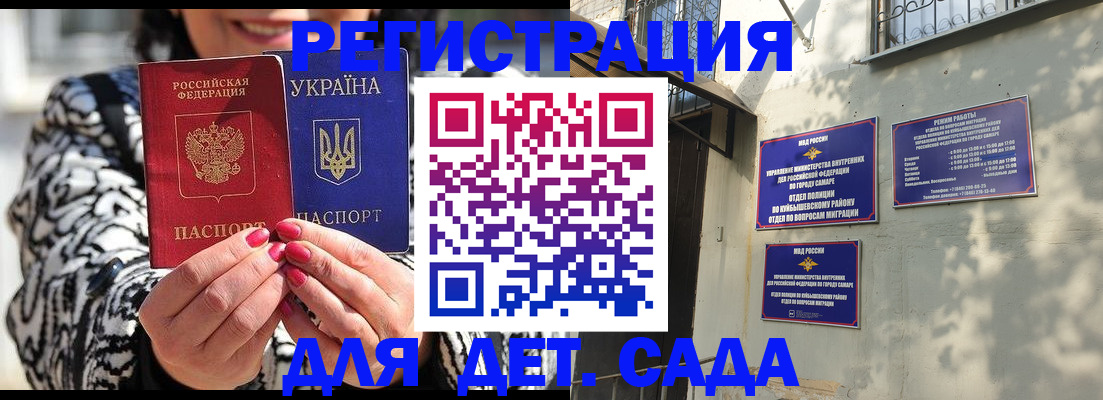 временная регистрация для школы в Нижней Туре