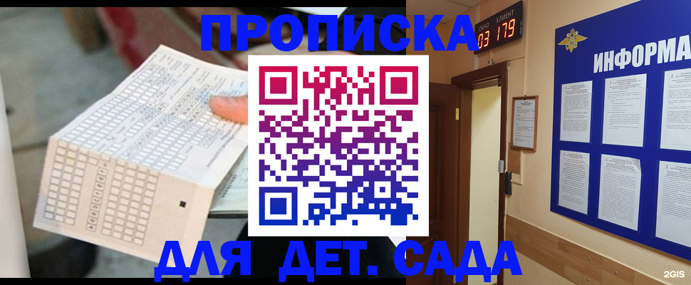 временная регистрация госуслуги в Нижней Туре