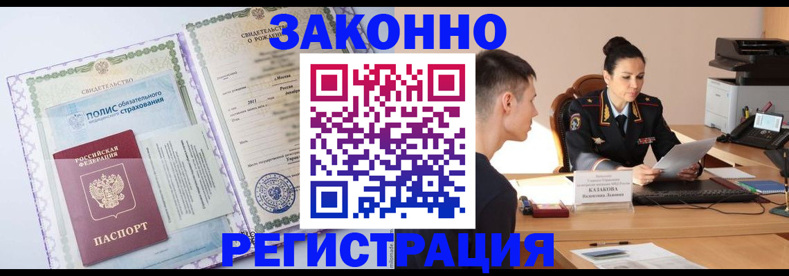 регистрация для школы в Нижней Туре